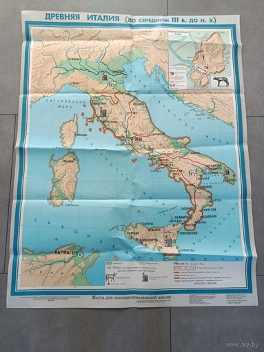 Карта историческая