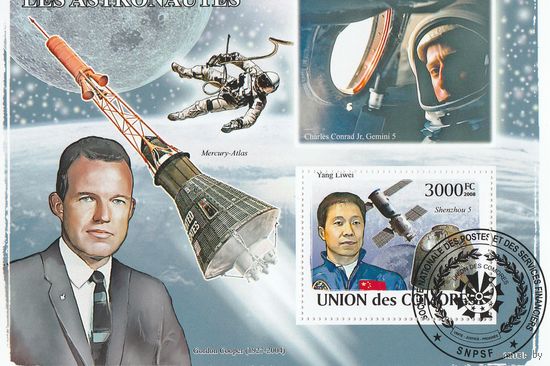 Коморы /космос/ 2008г