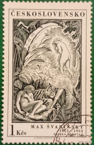 Чехословакия 1973. К 100 летию со дня рождения Макса Швабинского