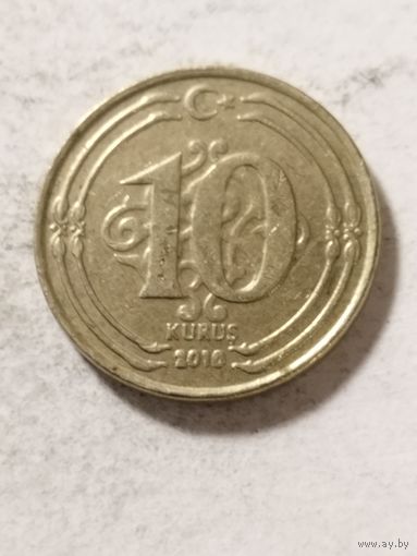 Турция 10 куруш 2010