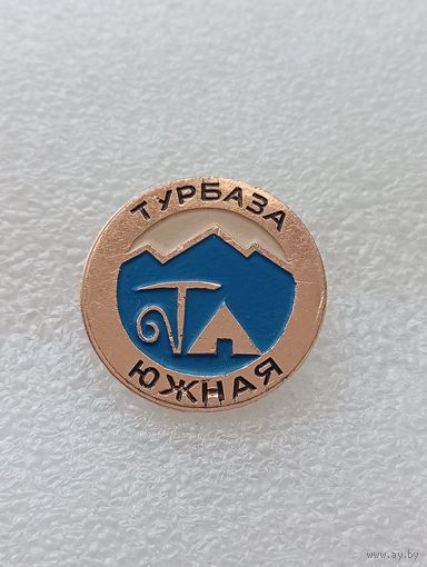 Туризм. Турбаза Южная. #-VI-08
