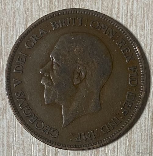 Монета 1 пенни 1930 год. Великобритания. Король Георг V.