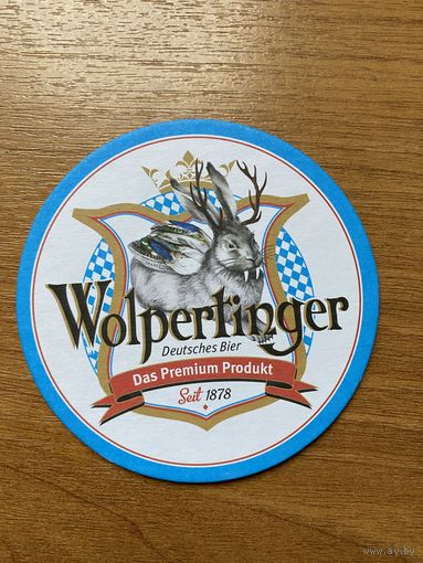 Подставка под пиво "Wolpertinger"