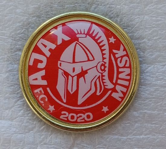 ФК Аякс Минск