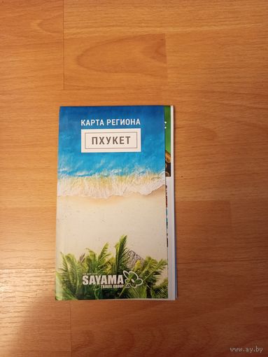 Карта с достопримечательностями Пхукет Таиланд