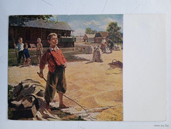 1952. соцреализм. Дети. Козин. Первый трудовой день