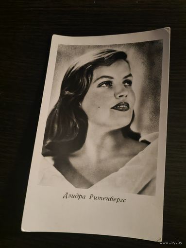 Артисты Ритенбергс