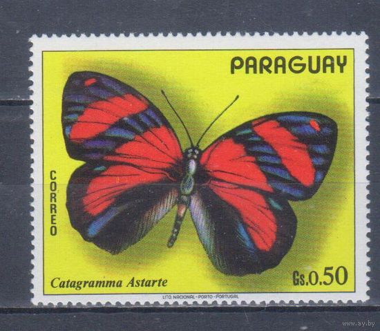 [1097] Парагвай 1973. Фауна.Бабочка. MNH