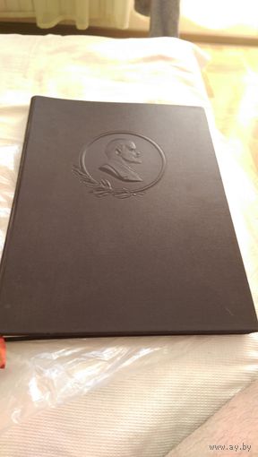 Книга почета.