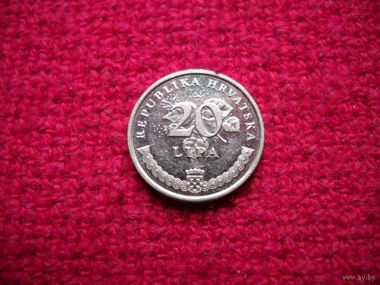 Хорватия 20 лип 1995 г.