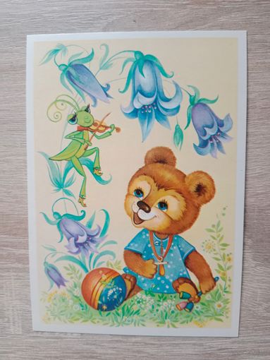 Юрасова,1985 чистая