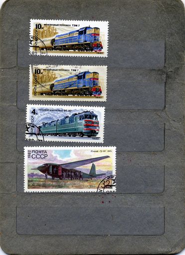 СССР, 1982  СБОРНЫЙ ЛОТ,    4м по 15 коп шт