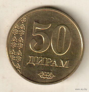 Таджикистан 50 дирам 2011