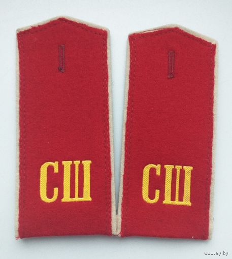 Погоны съемные воспитанников спецшкол обр.1988г. (1991год производства) на летний льняной китель