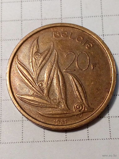 20 франков Бельгия 1981 год