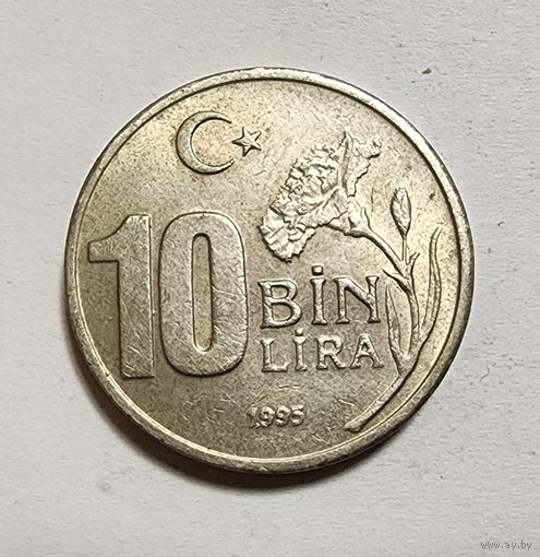 Турция 10.000 лир, 1995