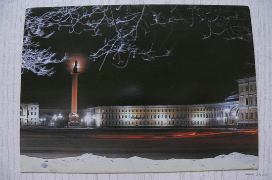Ленинград. Дворцовая площадь; 1985, чистая.