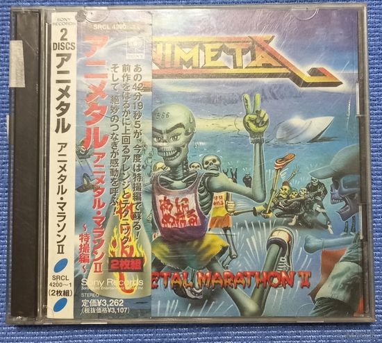 CD,(Japan) Animetal – Animetal Marathon II