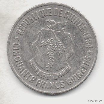 РЕСПУБЛИКА ГВИНЕЯ 50 ФРАНКОВ 1994