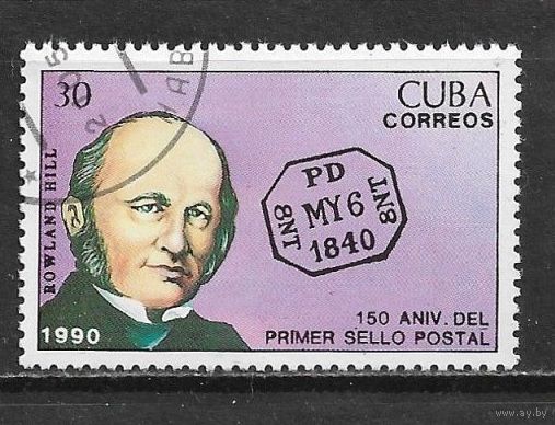 Куба 1990 сэр Роуланд Хилл, концевая //К-1 12