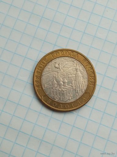 10 рублей 2007 Вологда СПМД .