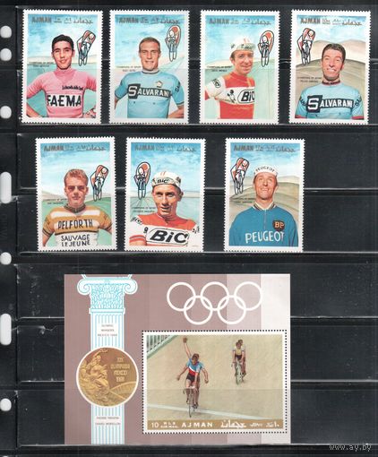 Аджман-1969(Мих.354-360,Бл.77) , ** , Спорт, Велоспорт , Велосипеды, ОИ-1968(полная серия)