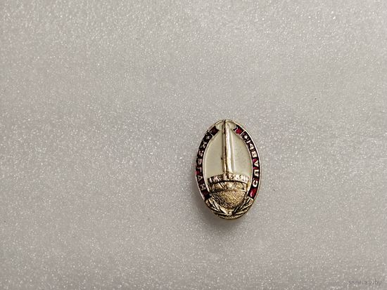 Курган Славы