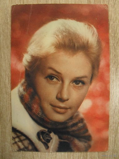 ЧИСТАЯ ОТКРЫТКА СССР. ВАЛЕНТИНА ТИТОВА.