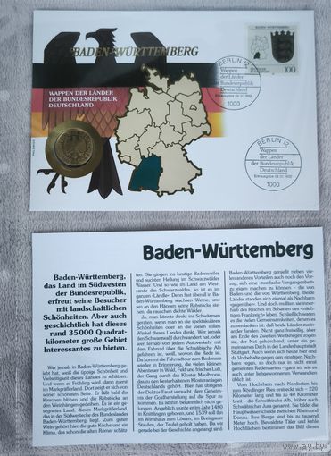 Набор в честь восстановления Германии "1 марка+ конверт +  марка первого дня гашения"Баден-Вютермерг