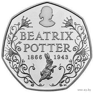 Великобритания 50 пенсов, 2016 150 лет со дня рождения Беатрис Поттер UNC