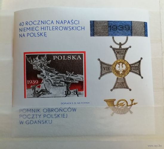 Польша 1979 Награды