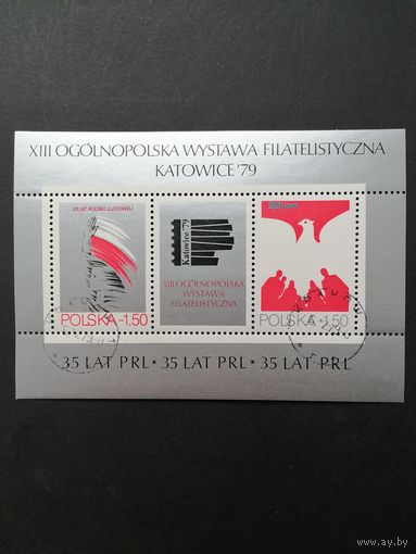 Польша 1979 Блок Mi.77 с 2 марками и купоном "XIII Все польская филателистическая выставка к 35-летию Польской Народной Республики " (гашение с клеем) марки Mi.2640-2641 каталог 0.60 евро