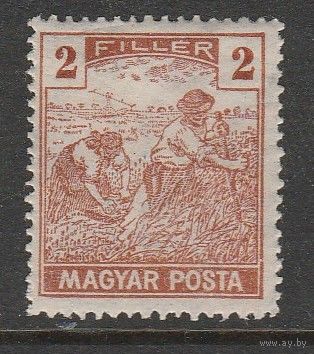 Венгрия 2F /Жнец/ 1916-24гг