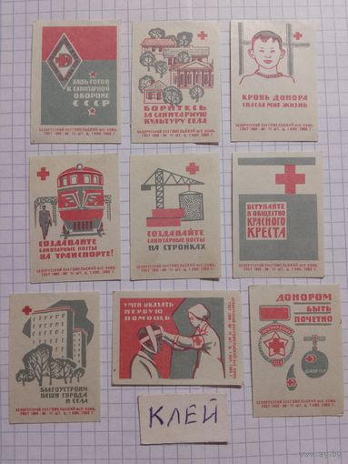 Спичечные этикетки ф.Гомель. Красный крест. 1965 год