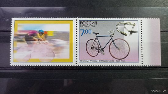 Россия. 2008. Велосипед. Чистая. Из серии. С клеем и купоном.