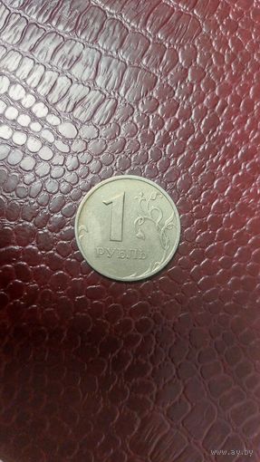 Монета 1 рубль 1998 ммд Россия. Неплохая!