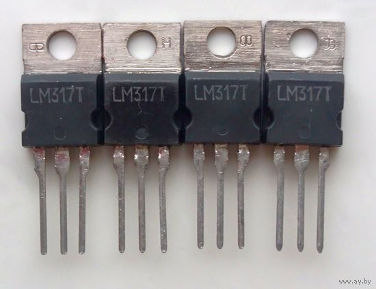 LM317Т (кмк Кремний, Брянск) за 4 ШТ