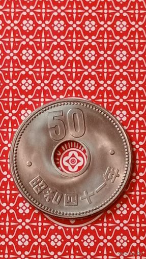 Япония 50 Йен 1959-1966