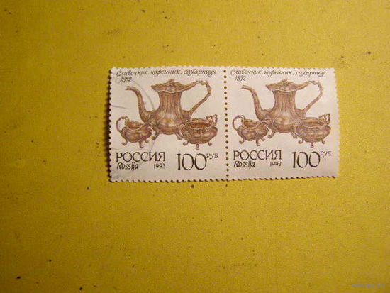 Россия 1993 Кофейник, серебро