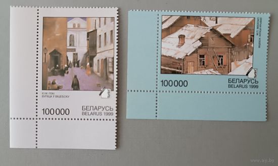 Витебская школа живописи. Витебские улицы.  1999, Беларусь