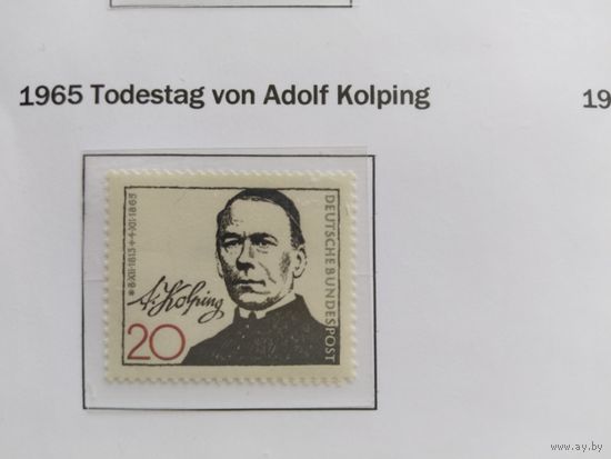 ФРГ  1965