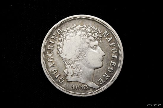 2 лиры 1813 г. Неаполь (Италия), Иоахим Мюрат. Кабинетная патина, редкая!