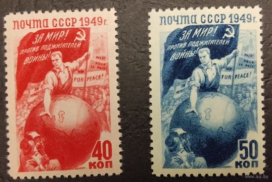 СССР. 1949г. За мир! Против поджигателей войны! Mi1430-1431**.