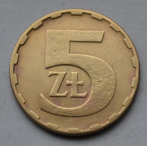 Польша, 5 злотых 1986 г.