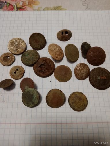 Пуговицы.