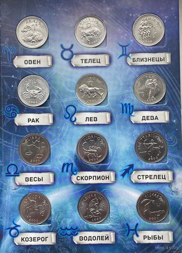 Сомалиленд 10 шиллингов 2006 г. Знаки зодиака в альбоме. Набор 12 монет