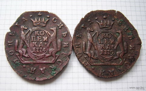 Копейки сибирские 1774г. и 1779г. (ОБМЕН)***