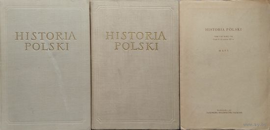 Stefan Kieniewicz "Historia Polski" - Стефан Кеневич "История Польши" 2 тома+карты 1957