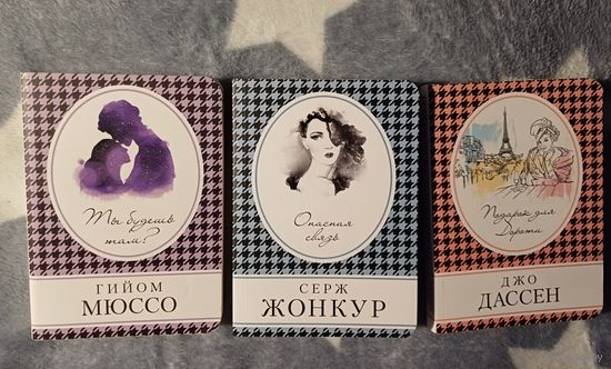 Лот книг