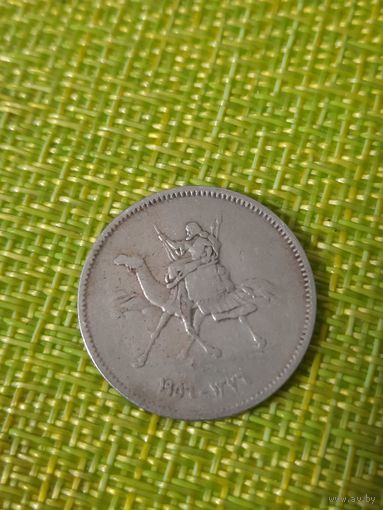 Судан 5 гирш 1956 г Верблюд с Райдером